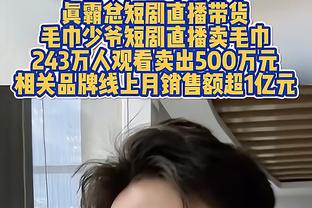 扬科维奇：我们会以最大的野心参加亚洲杯 深圳有两个塞尔维亚大